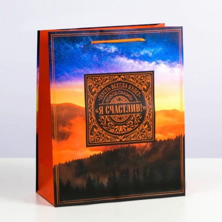 A set of gift packages "Time to celebrate", 26 x 32 x 12 cm-4