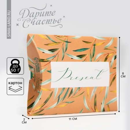 Gift Figure Gift, packaging, "craft", 11 x 8 x 2 cm