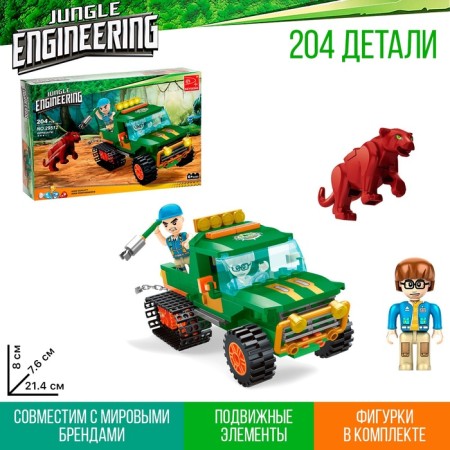 Constructor Jungle "Tomers", 204 details