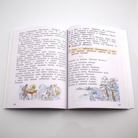 Textbook. GEF. Literary reading, grade 3. Part 1. Efrosinina L.A.-1