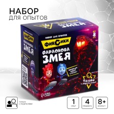 Set for the experiments of 
