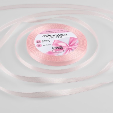 Satin tape, 6 mm × 23 ± 1 m, pastel pink color No. 43