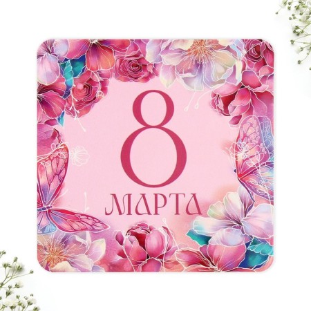 Gift set "You are the best" magnet + keychain, 14.5 x 12 cm-2