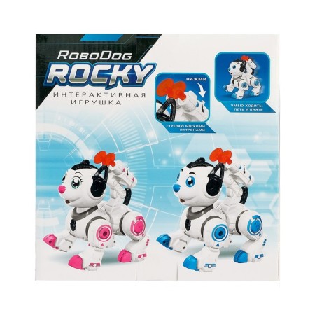 Robot dog "Rocky" IQ Bot, interactive: sound, light, shooting, batteries, pink-3