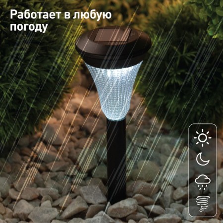 Lamp Garden era on the sunny battery LED, IP54, black-5