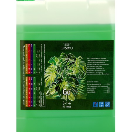Fertilizer for hydroponics "Grobro" Serious Go, 5l-1