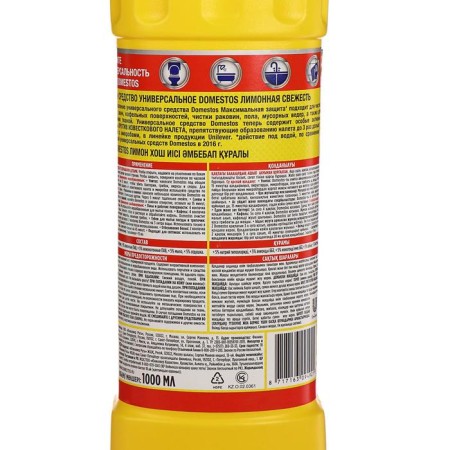 Domestos Cleaning Lemon Freshness, Universal, 1 liter-3