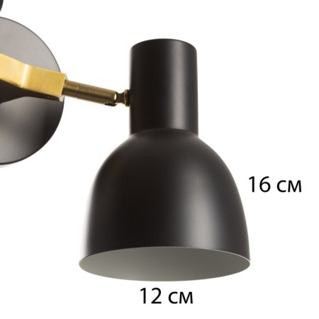 Bra "Vitaly" 2he27 40w Black 18x12x38cm-7