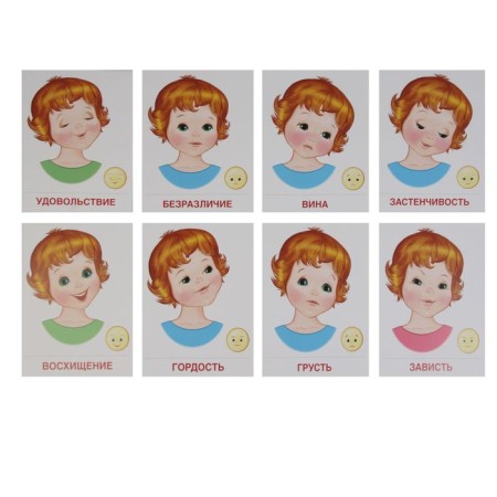 Demonstration pictures "Feelings and emotions" 16 pictures with text, 173x220mm-3
