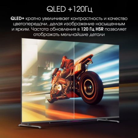 TV Digma Pro 43L, 43 ", 3840x2160, QLED, DVB-T2/C/S2, HDMI 3, USB 2, Smart TV, black-2