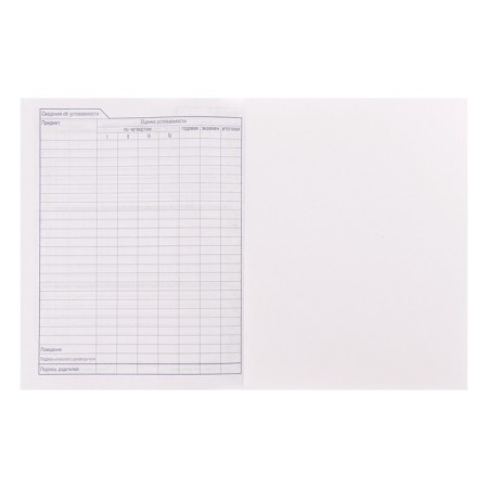 Diary solid cover 1-11 grade 40 sheets, gravity farz, glossy lamination-6