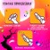 Chlopushka-Surprise "Terrible Boom" with spiders