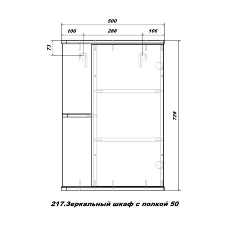 SANSTAR SANSTAR SANSTAR SANSTAR Cabinet with Bely Shelves-4