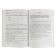 The world. 10 options for tasks for preparing for VOL. 4th grade. Moshnina R. Sh.