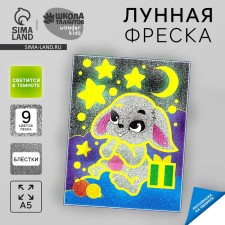 New Year's lunar fresco 