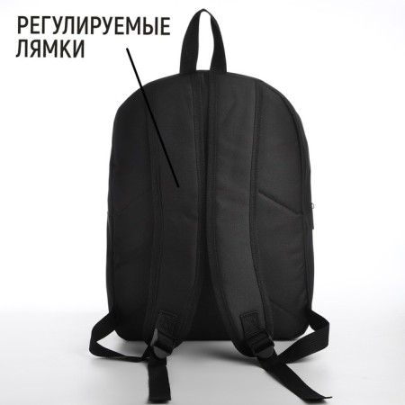 School textile Backpack with anime lacing, 38x29x11 cm, black-2