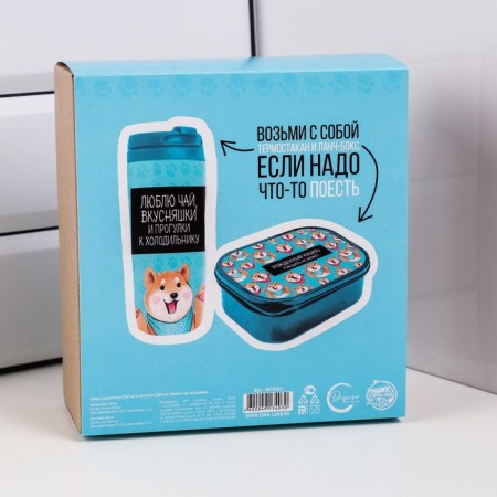 Gift set “I love tea, delicious”: thermostatic 350 ml, lunch box 500 ml-6