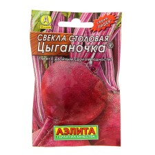 Seeds of beetroot 