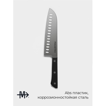 Knot Kitchen Santu Hinshitsu, stainless steel, 17.8 cm, black-1