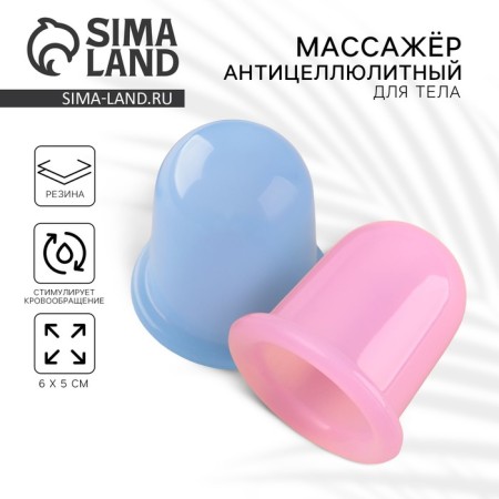 Anti -cellulite massager "Vacuum Bank" 6 x 5 cm, mix