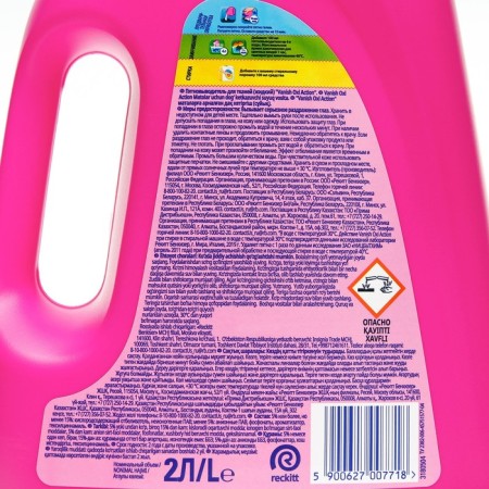 Vanish Oxi Action, Gel, Oxygen, 2 L-4