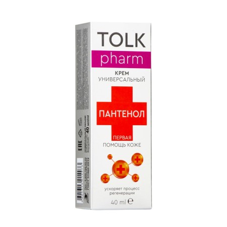 Universal cream "Panthenol Plus", 40 ml-2
