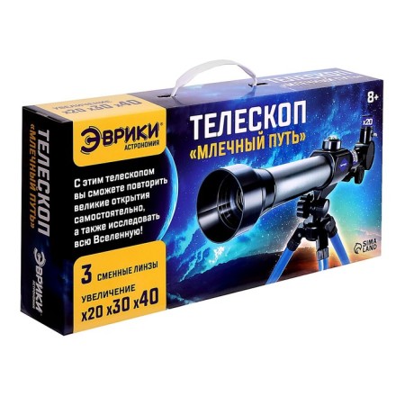 Children's Telescope "Milky Way", 3 degrees of increase-11