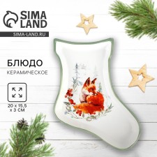 New Year! New Year's ceramic 