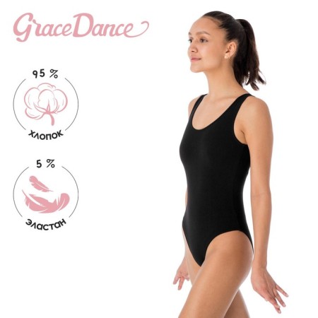 Grace dance gym swimsuit, on wide straps, p. 42, black color