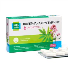 Комплекс экстрактов валерианы и пустырника "Будь Здоров!", 30 капсул