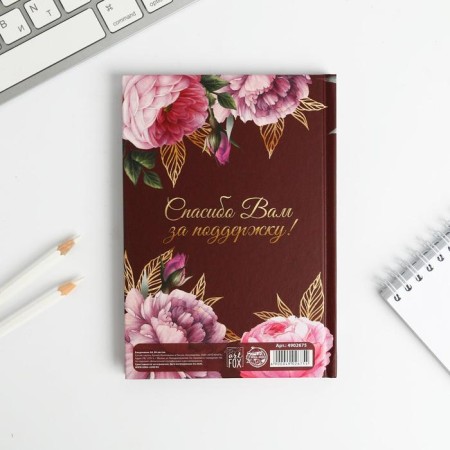 Golden Teacher gift set: 80 sheets diary and ballpoint pen-5