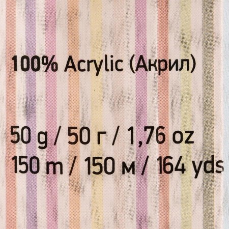 Baby yarn 100% acrylic 150m/50g (854 bodily)-3