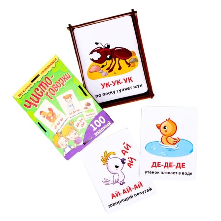 Set of cards "Close -speaking"-1