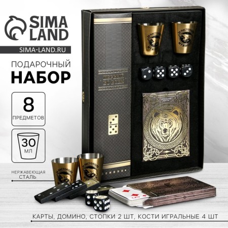 Gift set "For real men": cards, dominoes, piles 2 pcs x 30 ml, playing bones 4 pcs