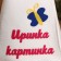 Bath cap with an applique "Irinka-picture"