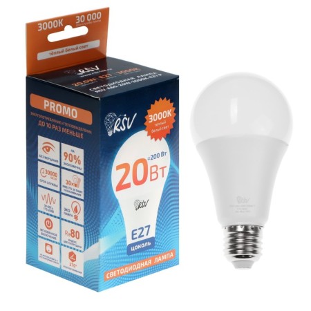 RSV-A65-20W-3000K-E27 P LED lamp