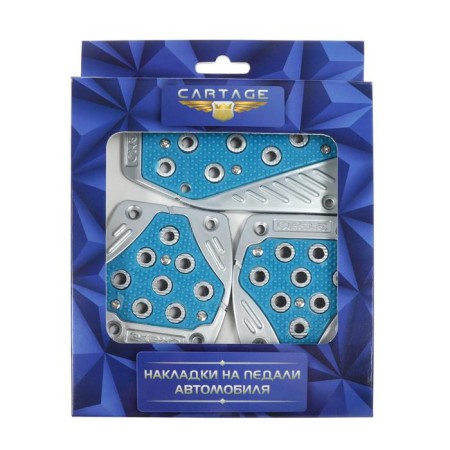 Cartage pedals, anti -excaning, set 3 pcs, blue-2