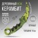 Souvenir weapon Kerambit “GG WP”, length 21.5 cm