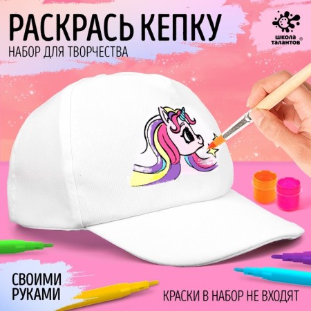 Ketka for coloring "Unicorn"