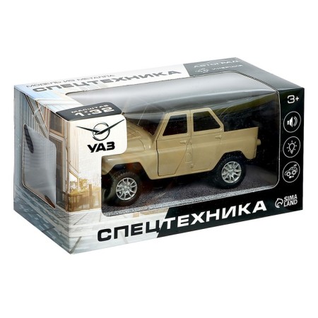 Metal UAZ Hunter, inertia, 1:32, light and sound, beige color-4