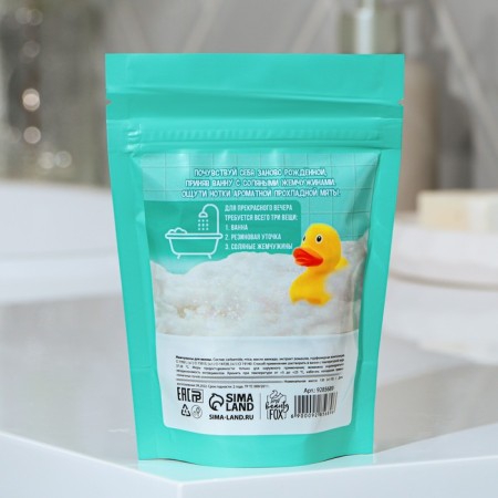 Pearls for the bath "Kisa on the Chile", 130 g, the aroma of mint, Beauty Fooch-2