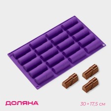 Baking uniform “Batonchik”, silicone, 30 × 17.5 cm, 20 cells (6.5 × 2.5 × 2 cm), Mix color