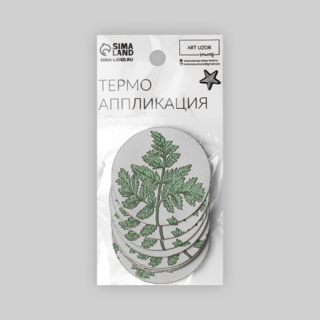 Thermal appliance "Greens", d = 4.7 cm, green color-4