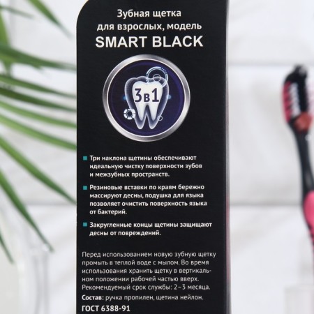 Smart toothbrush Black medium stiffness, red + green, 2 pcs.-3