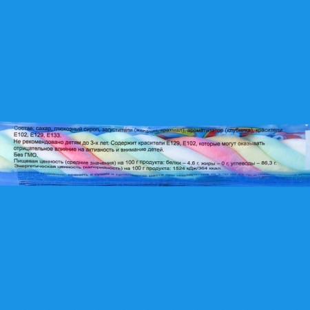 Zephyr XXL, 18 g-3