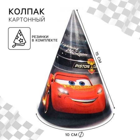Paper cap "Lightning Makvin!", Cars