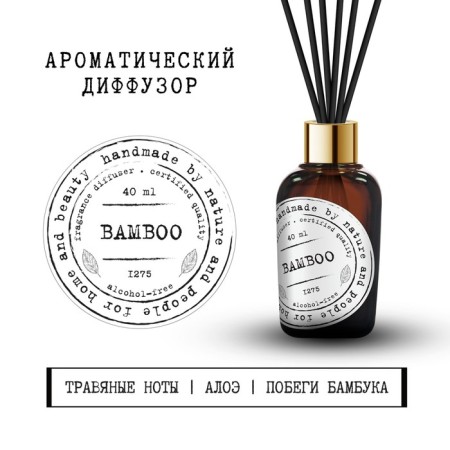 Aromatic diffuser bamboo 40 ml.-1