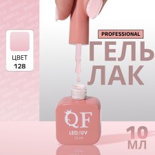 Simple nail polish gel, 3 phase, 10 ml, led/uv, color (128)