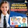 Useful helps "Russian language 5-6 grade"