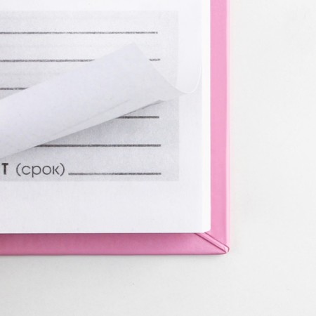 Diary 100 goals "Pink". A solid cover, glossy lamination, A5 format, 80 sheets.-4